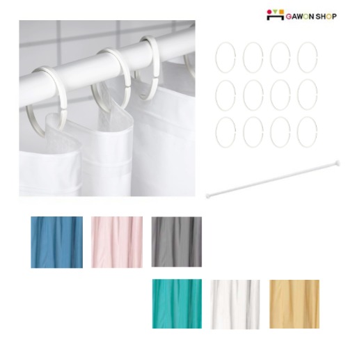 [IKEA]OLEBY 샤워커튼 /색상선택가능 (커튼링+ 커튼봉 포함) 풀세트
